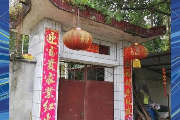 农村自建房大门朝向风水禁忌
