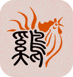 鸡