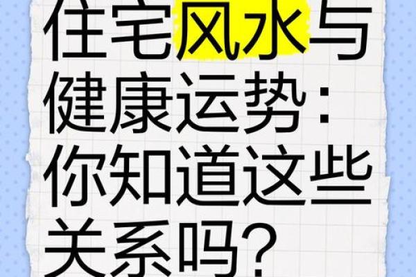 在这些情况下，风水能发挥效果
