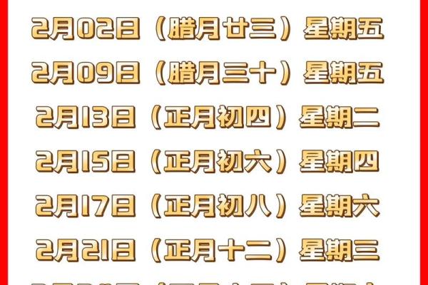 2024年上半年新房搬家黄道吉日一览表 癸卯年免费选搬家吉日