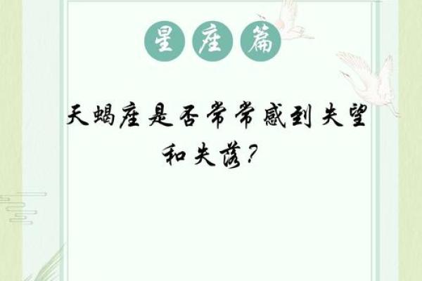 自我意识过剩 总插手外人事情的星座