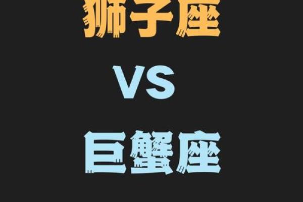狮子座是十二星座中最特别的吗