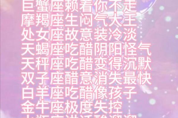 十二星座谁的综艺感最强 hold住全场