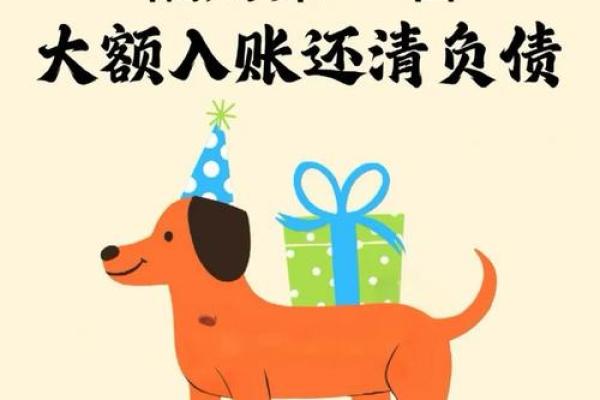 生肖狗2024年农历二月提车黄道吉日 属狗阴历二月提车最佳日子