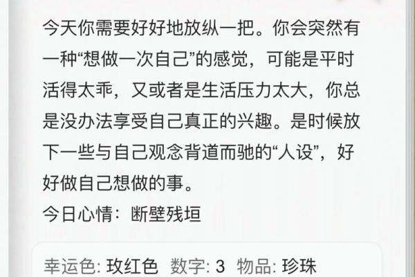 狂月星座运势每日查询女巫