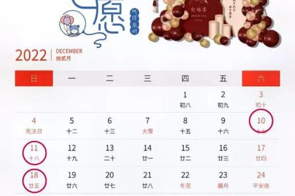 订婚日子吉日查询 如何查询订婚吉日