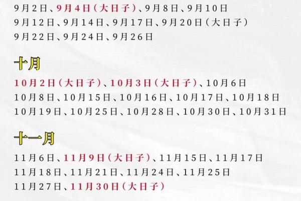 订婚领证选择吉日需要注意的几个方面