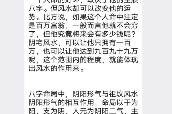 祖坟风水能影响后辈几代人运势