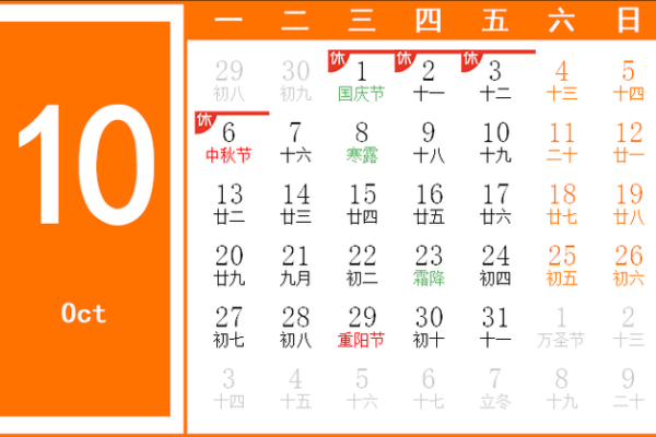 2025年9月哪天出行最好最吉利 2025年9月哪天结婚好 2025年9月哪天出行最好最吉利 2025年9月哪天结婚好