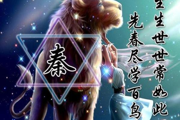 十二星座最适合的古代姓氏