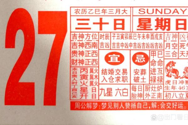 2013年5月动土黄道吉日表 2013年5月动土黄道吉日表