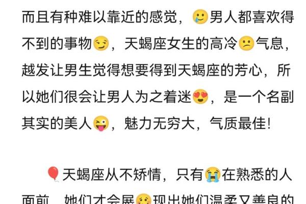 什么血型星座女魅力无穷