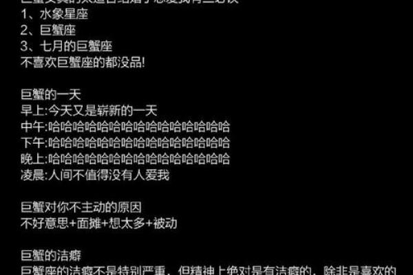 哪个星座男心疼巨蟹座女生
