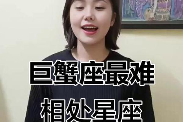 哪个星座男心疼巨蟹座女生