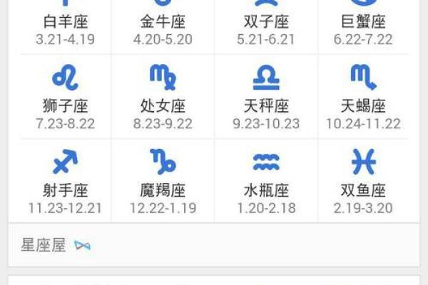 qq资料怎么样不填星座