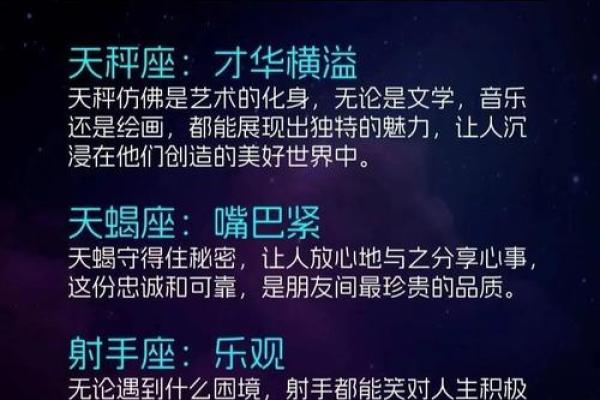 十二星座对艺术品鉴赏能力有多高