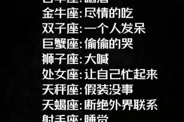 哪些星座最喜欢下雨天