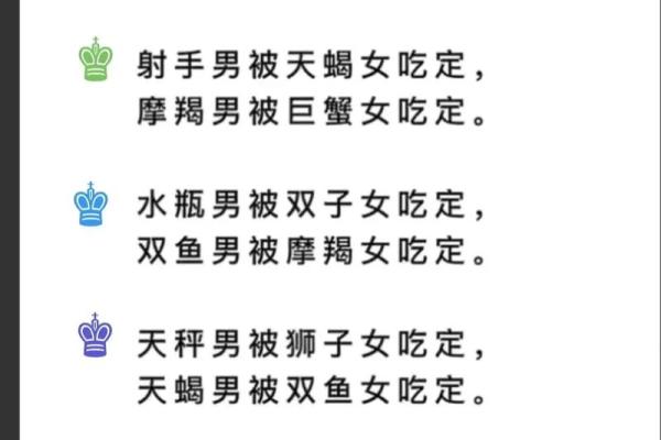你知道哪些星座是男生眼中的吗怎么回答