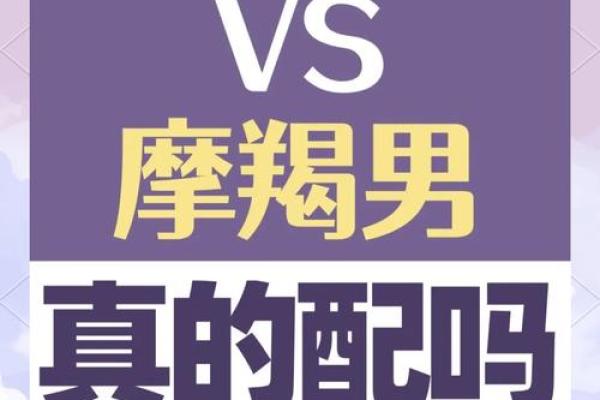 哪个星座天生最有贵族气质男