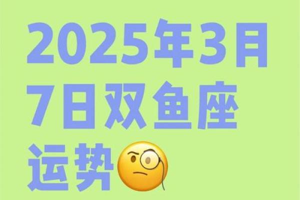 七月星座运势双鱼你好北子