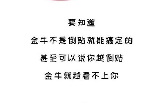 不会主动追求一个人的星座有哪些