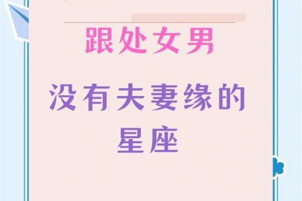 处女座是有品味的星座吗男