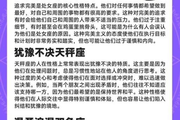 十二星座不理我了该怎么办