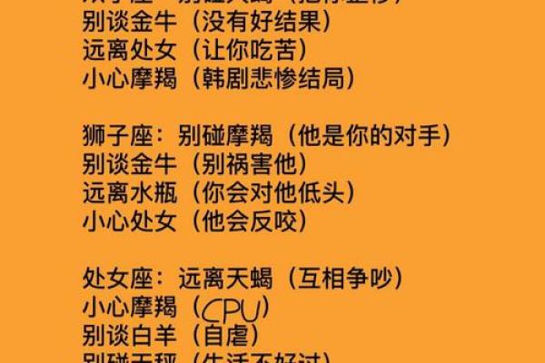 十二星座不理我了该怎么办