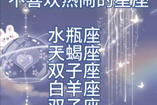 不适合去外面打拼的星座女