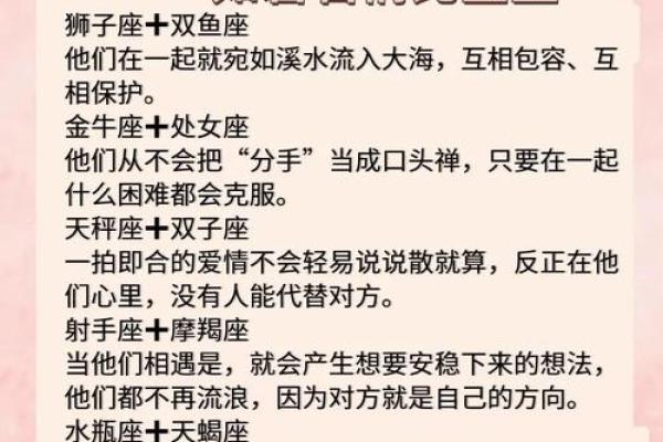 跟同龄人交往的星座有哪些