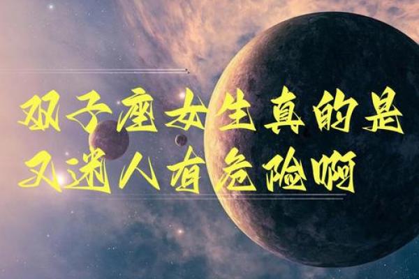 哪些星座女性格怪异容易孤独