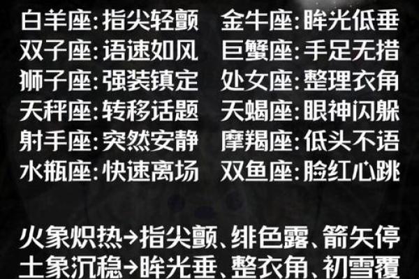 哪个星座和摩羯座女最适合