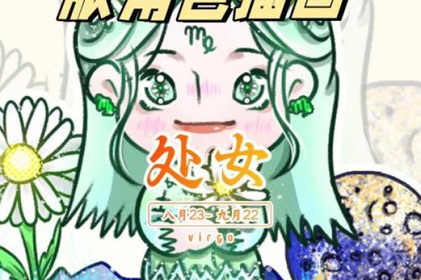 土象星座的人为什么无趣