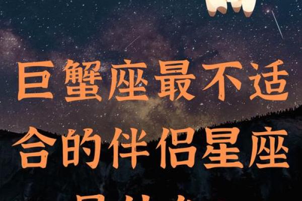 狮子座不适合和哪个星座成为闺蜜呢