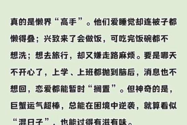 头可断血可流皮鞋不能不抹油的星座