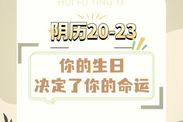 生日命运：十月十六是什么星座？