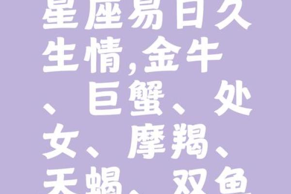 十二星座水瓶座和金牛座的男朋友合适吗