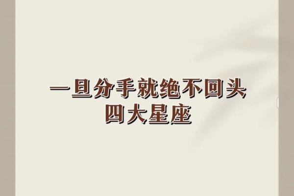 哪个星座会故意制造偶遇的人