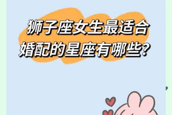 虎年的星座真的是狮子座吗