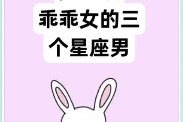 哪些星座血型女孩的人缘好