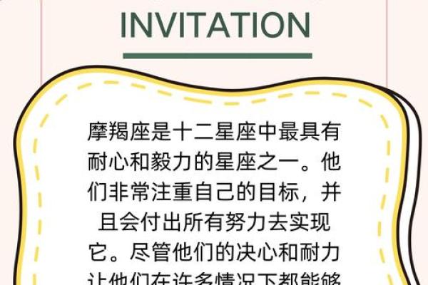 哪个星座耐心专一持久