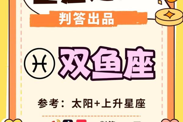 五月星座运势苏珊米勒双鱼