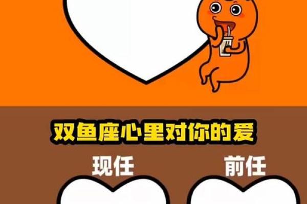 射手双鱼是水象星座吗男