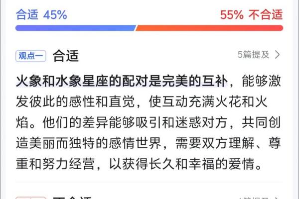 水象星座哪个运气更好