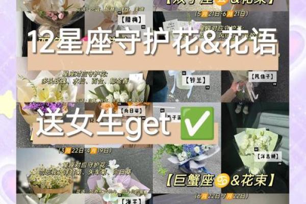 2004年3月22日什么星座适合