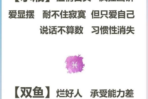 正史不爱读 独对稗官野史大感兴趣的星座