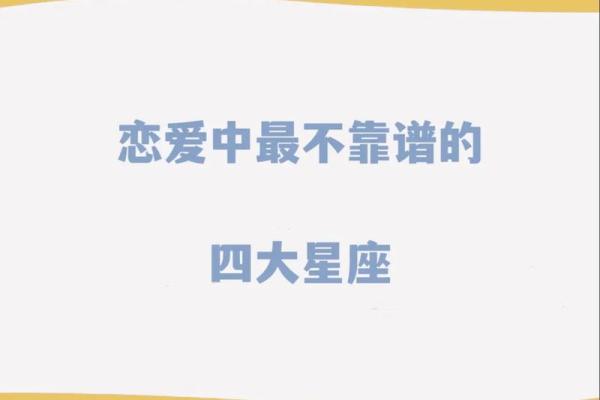 十二星座白羊座有双重人格吗