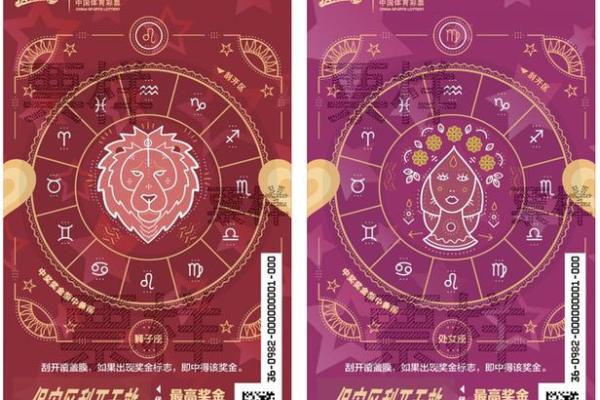 七月初旬将会与好运同行的星座