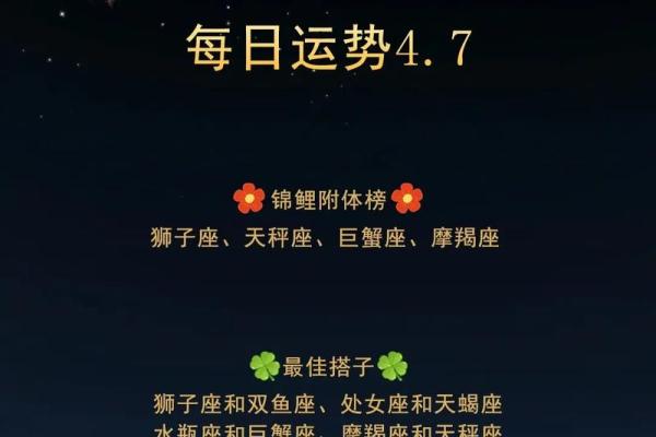 七月初旬将会与好运同行的星座