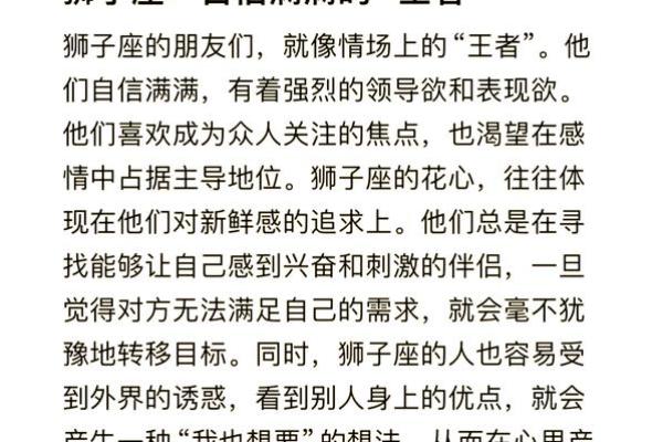 十二星座变心了还会挽回吗